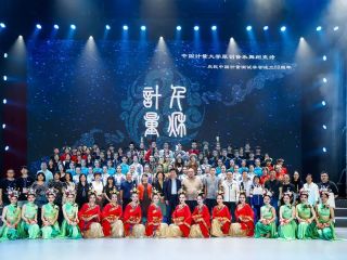 康斯特參加“計(jì)量學(xué)會成立六十周年系列活動”