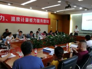 第二期壓力、溫度計(jì)量能力提升培訓(xùn)在康斯特圓滿舉辦