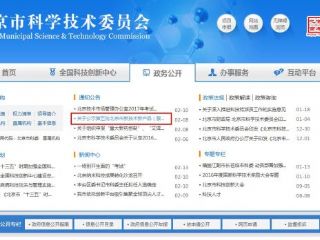 康斯特榮獲北京市新技術新產(chǎn)品認定